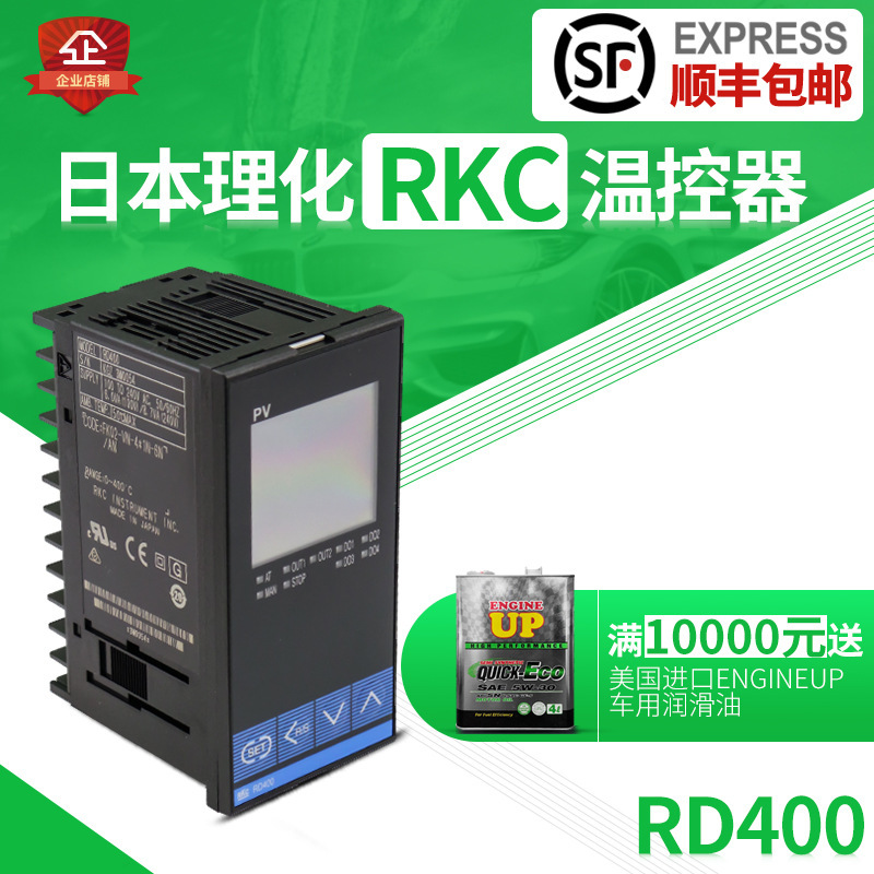 RD400 temperature control meter Japan RKC R & D RD400-FK02-VN-4 * 1N-6N thermostat special offer.