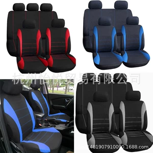 Spot E-Commerce Car Seat Cushion Car Cotton Chair Cover 5-Seater Car Seat Cover 9-Piece Set Breathable
