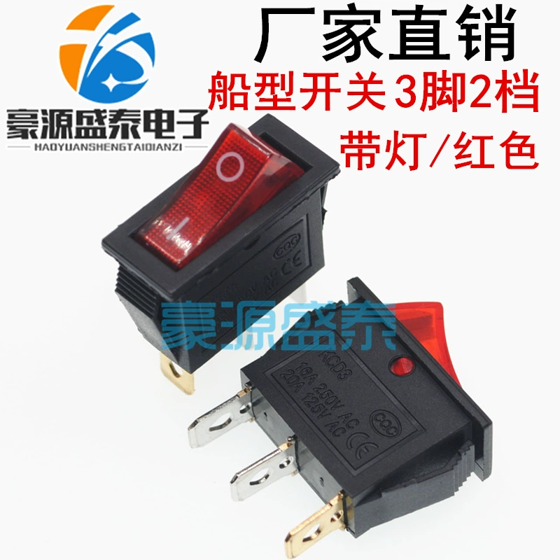 KCD3-102N Кулисный переключатель 3-ножная 2-зубчатая рисоварка со светом/электрическим воком, двухзубчатый кулисный переключатель питания