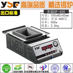 [Безводная SF-500] 100x80x45ySf Сварная печь Чистая титановая высокотемпературная жестяная печь Пятна Печа Сварка Печь