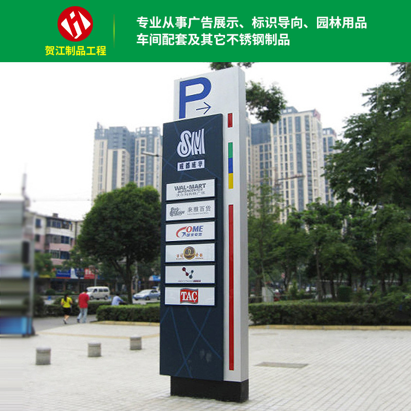 户外大型导向牌精神堡垒制作 风景区公园游乐场大立柱广告牌定 制