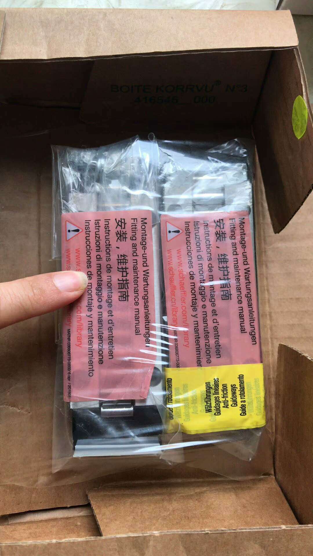 德国轴承RUS26102-GR3现货