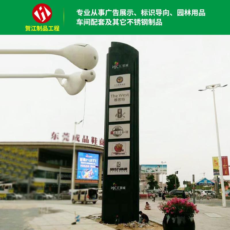 立式指示牌景区立式导视牌大型户外广告牌 精神堡垒指示牌