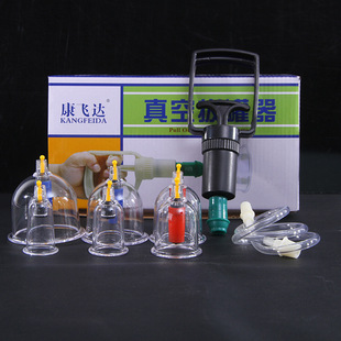 Manufacturer Wholesale Kangfeida Home Vacuum Cupping Appliance Air-proof Explosion-proof Cupping Meridian Health Equipment Waist Protection