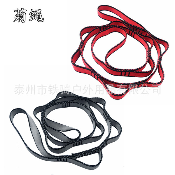 25kn Aerial Yoga Anti -gravity Chrysanthemum Extended Bandbuilding…