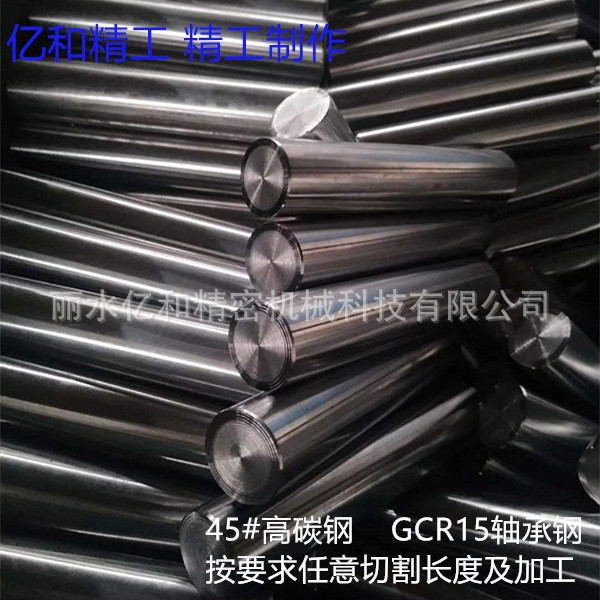 精密轴承钢GCR15光轴淬火电镀硬轴圆柱导轨直线光轴16 20 等