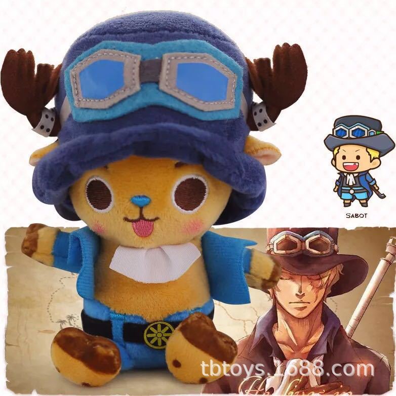 Rey del mar de dibujos animados Qiao Ba muñeca de una pieza Luffy muñeca de peluche de juguete colgante de una sola pieza entrega directa de fábrica ventas