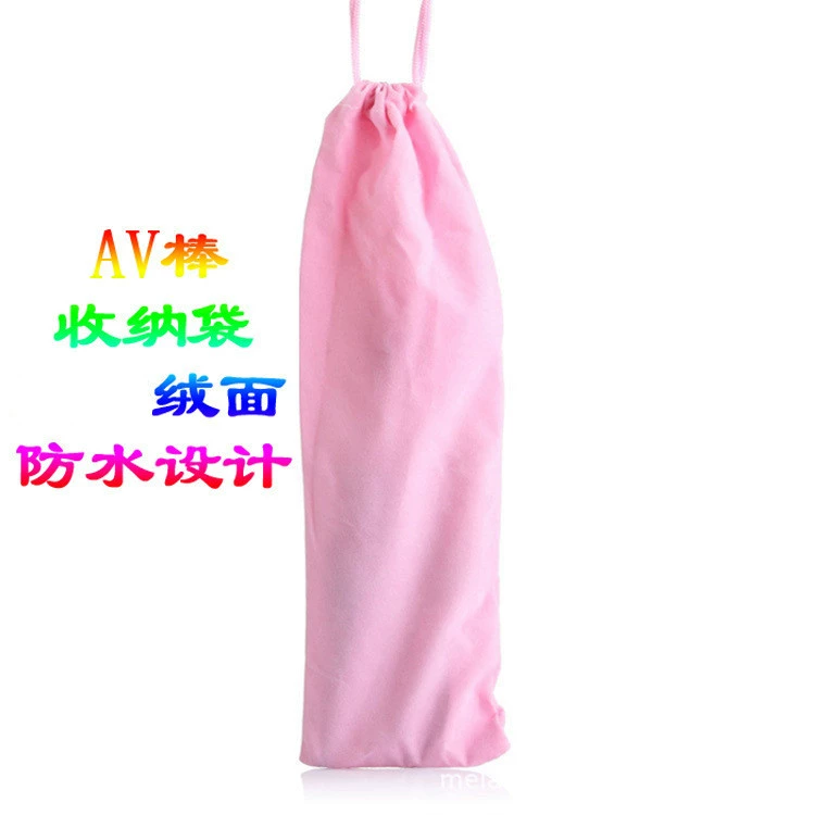 Взрослый сумка-для хранения, стягивающая discreet bag для личных вещей, фуксия или чёрный