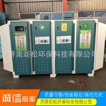 �����߻��U��̎���O��UV���͜ص��x�ӳ����O���������̿һ�w�C