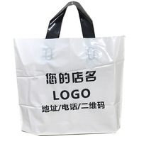 女装服装店加厚手提袋儿童童装塑料袋子服装袋定logo印刷店名白色