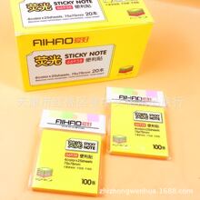 ������Ʒ66938��ɫ������ 75mm*75mm ��ɫӫ��N���������� ��ǩֽ