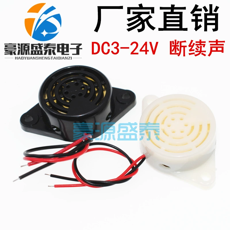 SFM-27-type Сигнализация высокого децибела DC3-24V прерывистый звук HYT-3015B активный зуммер громкоговоритель