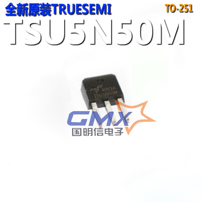 TSU5N50 5N50 4A 500V TO251 MOS管场效应管全新信安truesemi