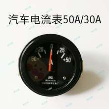 ��܇؛܇�r��܇�����ָ�ʽ50A/30A늸�ʽ�A�Δ��փx��