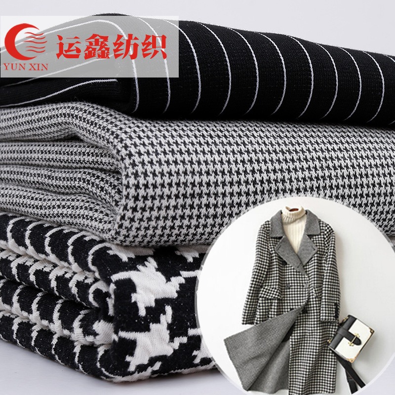 运鑫 针织涤纶提花千鸟格面料厂家供应 家居服时装裙装面料批发