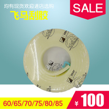 ̓rlz zӡz 8060wRz Ηl50*9*3660