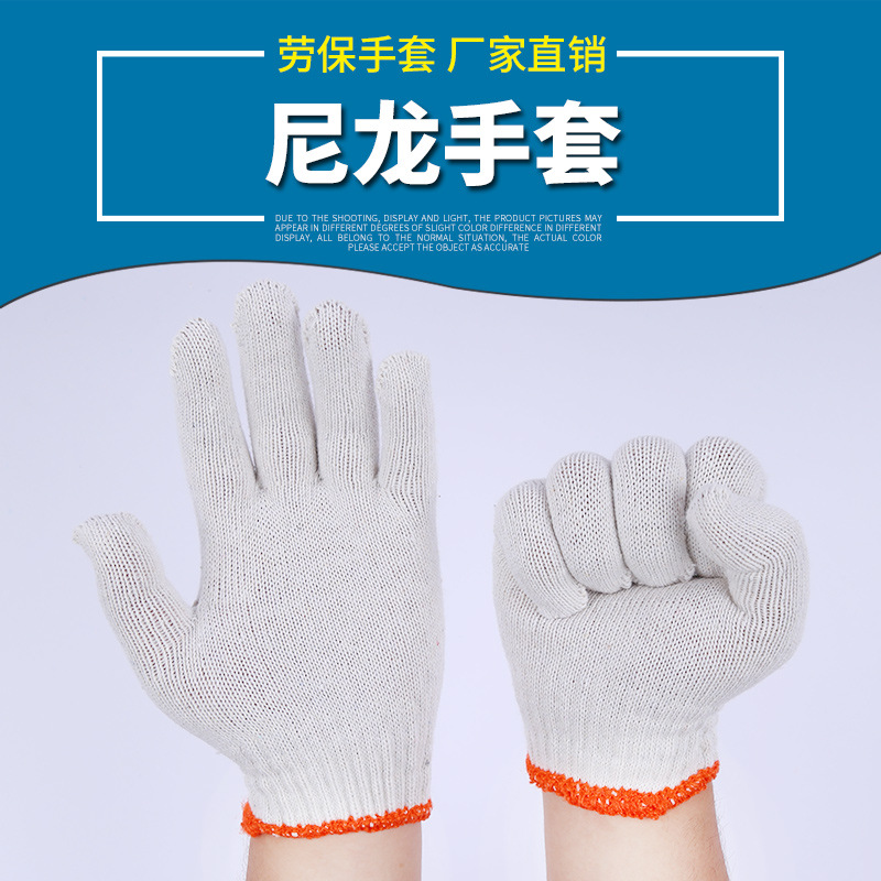 厂家货源劳保手套棉细纱防护纱手套劳防灵活加厚工作线手套