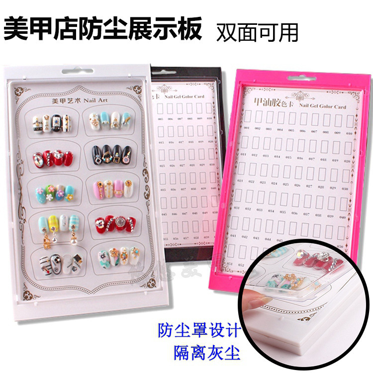 Nail art tools wholesale photo frame display board sample display stand dust-proof nail polish gel color card board nail art display card