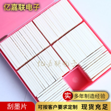 ��īƬ�����݆��ī ��ӡ�Cӡ�ֳ�ī��݆ӡ�֙C��īƬ���l