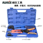 MC4光伏电缆连接器压线钳太阳能端子压接钳工具组合套装IWS-2546S