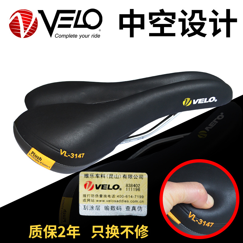 VELO Ville Self-propelled Mountain Bike Cushion Seat Silicone Hollow Saddle VL-3147/4126 Comfortable for Men and Women