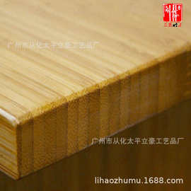 成都装饰工程竹钢竹饰面板碳化侧压竹板材定制板桌面板家具普竹板