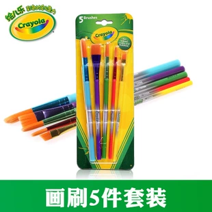 Набор кистей Crayola 5 шт. арт. 05-3506