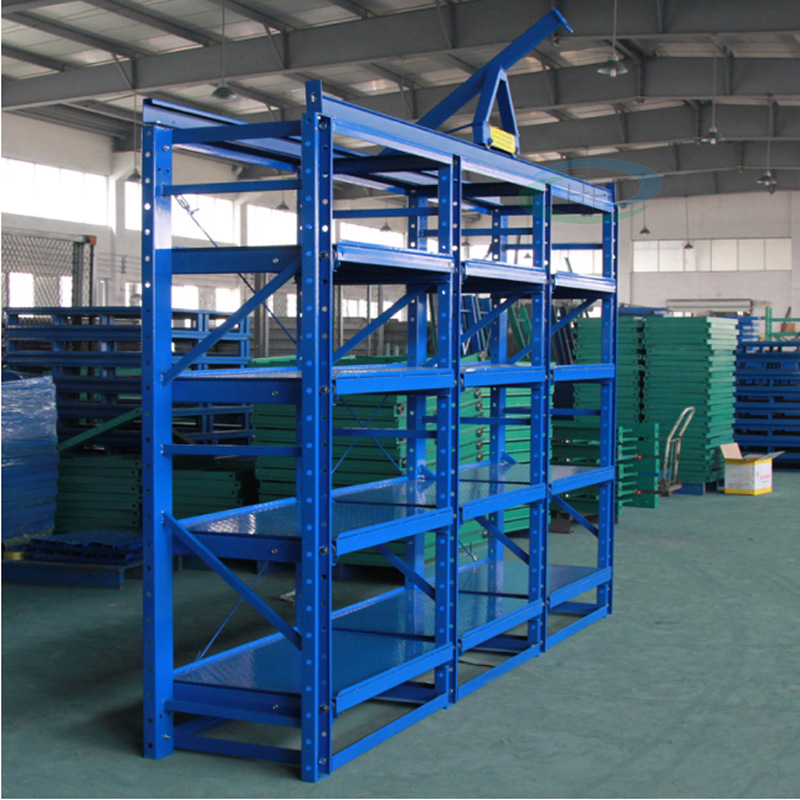 宁波模具架半开式模具架模具摆放架重型模具架仓库模具架抽屉式