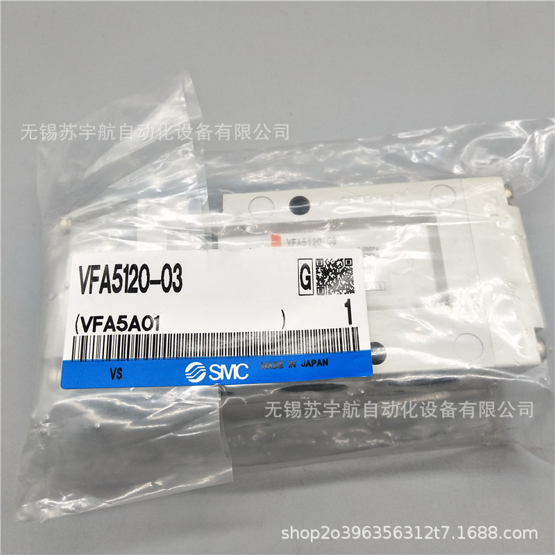 SMC五通气控阀VFA5220-03 VFA5120-03 VFA5120-03N VFA5120-02