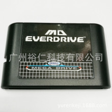 MD��䛿��Α�C���������՚W���C SEGA MD3.0+Ӳ�wӛ����늳ش�n