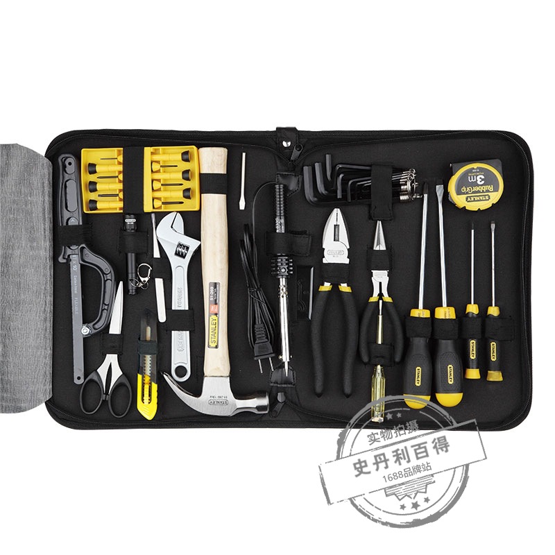 STANLEY/史丹利 18件套高级通用工具包组套 90-597-23