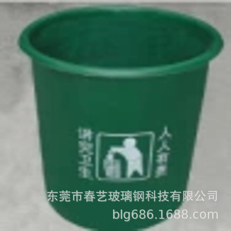 【厂家直销】玻璃钢垃圾桶 环卫垃圾桶  垃圾桶生产厂家