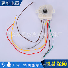 半自动双缸洗衣机3线 6线斜耳洗涤定时器 洗涤定时器开关
