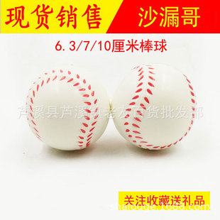 6.3cmPU�l�����ɫ�lй�≺����ߠ���ڰ��������Ӗ��������