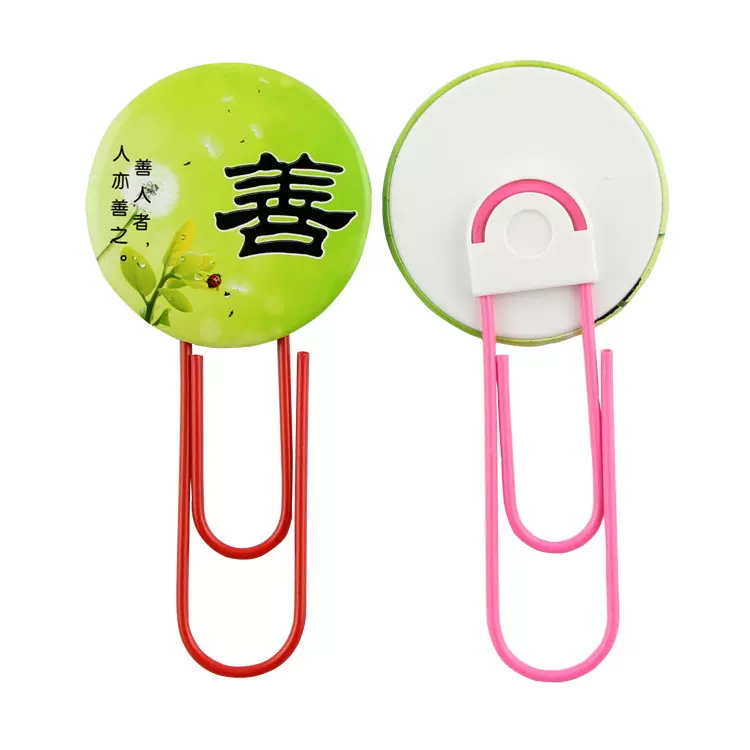 44mm回形针书签制作耗材 DIY马口铁胸章书签空白材料100套