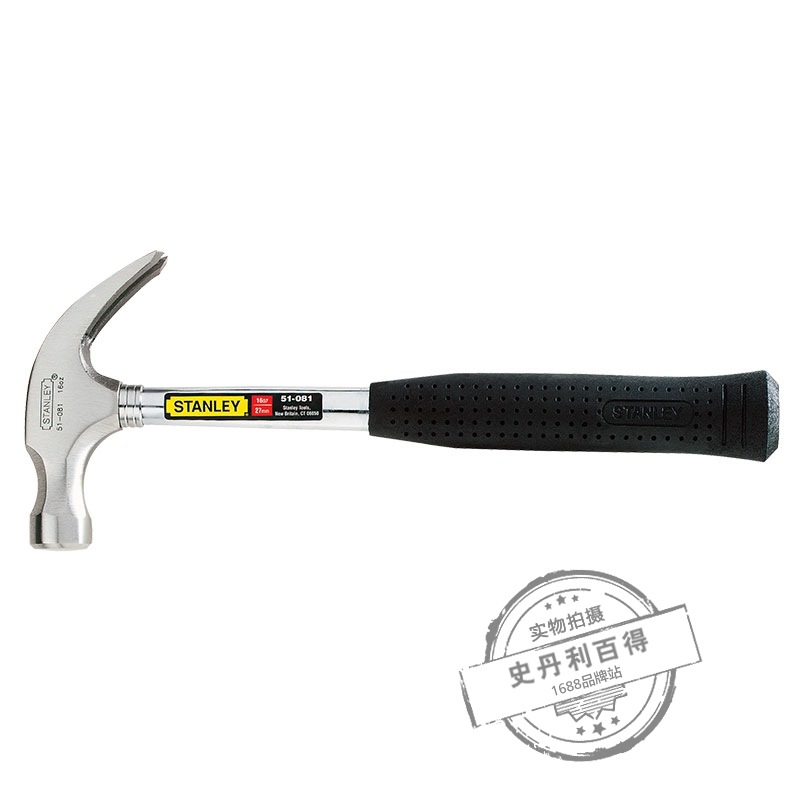 STANLEY/史丹利 钢柄羊角锤16oz/20oz