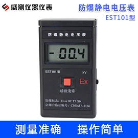 测厚仪;电阻测量仪表;硬度计