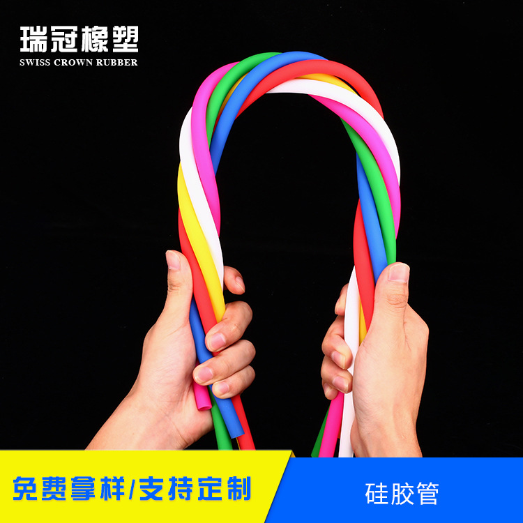 硅胶管  无毒无味10*8MM硅胶宠物项圈  五种颜色 现货供应