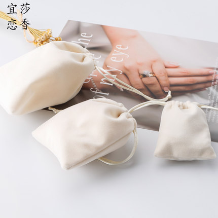 High-end velvet jewelry bag accessories storage bag bundle pocket small cloth bag velvet pouch packaging bag wholesale 
