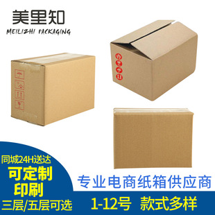 1-12̖���f���䶨�� ӡˢ�Ӻ������� ������h�������b���䶨��
