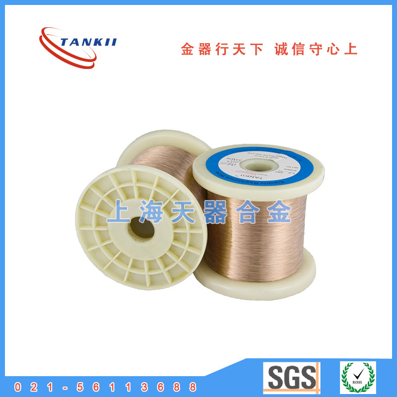 铜镍NCOO3 CuNi1，应用于热过载继电器、低压断路器等低压电阻丝