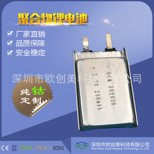 502030/200mah�߶����݃x�{���I�P���LED���ߙ������ۺ����늳�