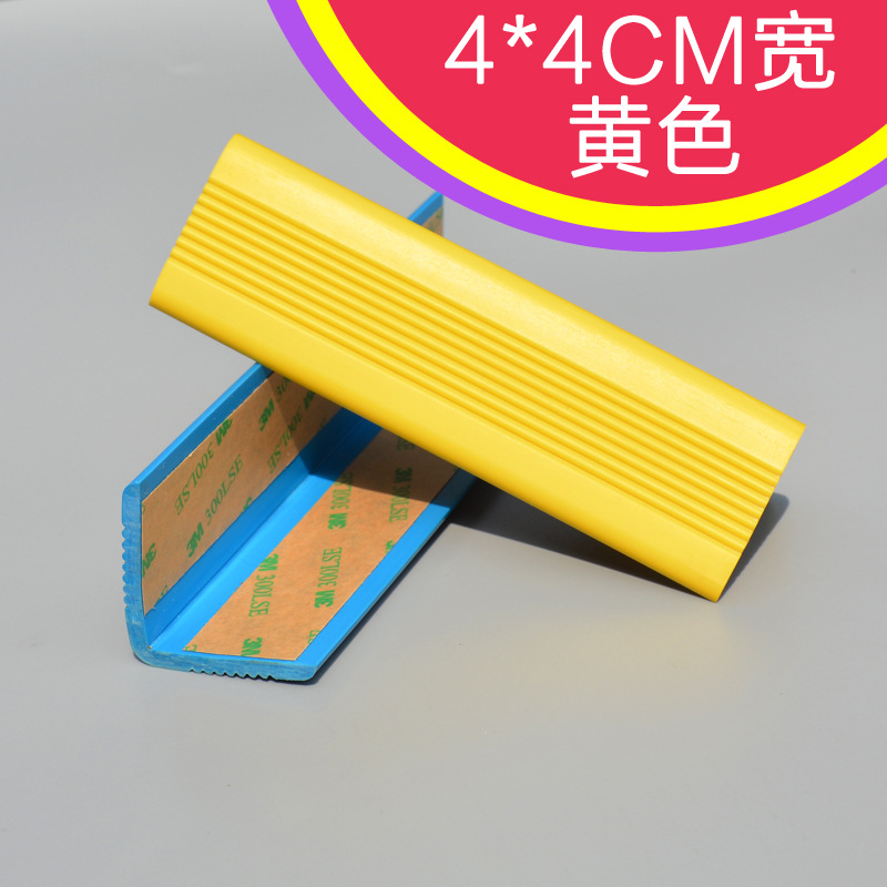 Yellow 4.0*4.0cm adhesive