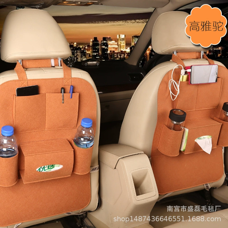 Car seat back organizer storage bag, felt multi-pocket universal car storage, lightweight 0.127 kg
