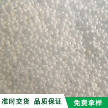厂家批发EPS泡沫颗粒聚苯乙烯颗粒子发泡填充物缓冲填充