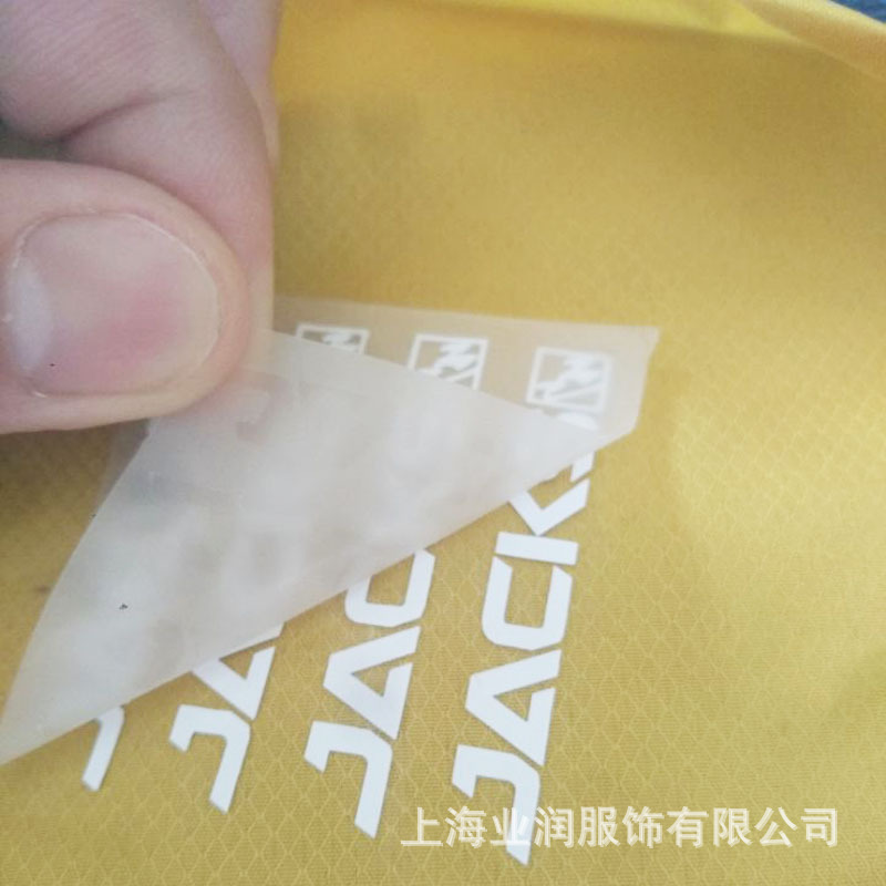 服装热转印//热转印烫画//热转印商标//热转印烫标质量好牢度佳