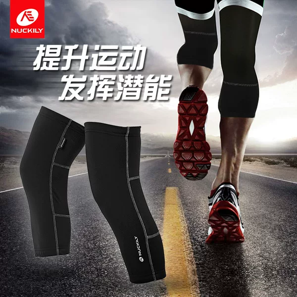 Nuckily Summer Sun Protection and Uv Protection Outdoor Sports Hiking, Cycling and Fishing Leggings Knee Sleeves Quick-Drying and Ice-Feeling