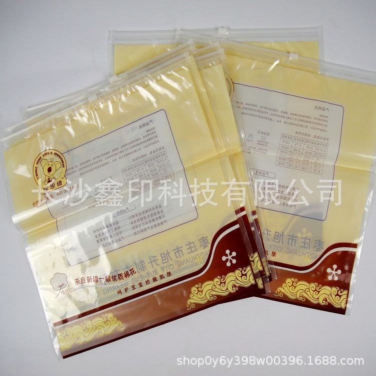 半透明塑料热封袋 永州塑料袋 开窗食品包装袋 三边封复合袋