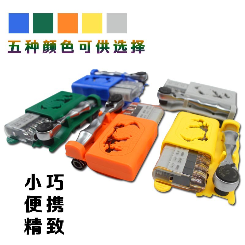 12件套便携式棘轮螺丝刀工具套装双向迷你棘轮扳手s2套装