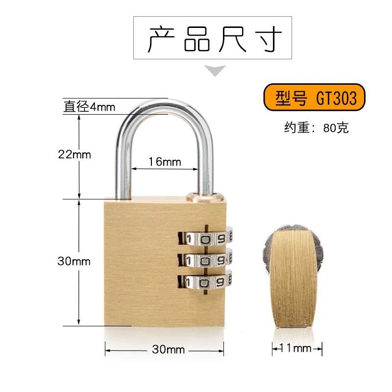 High -quality solid bronze rust -proof password lock schoolbag tool box cabinet cabinet password hanging GT303